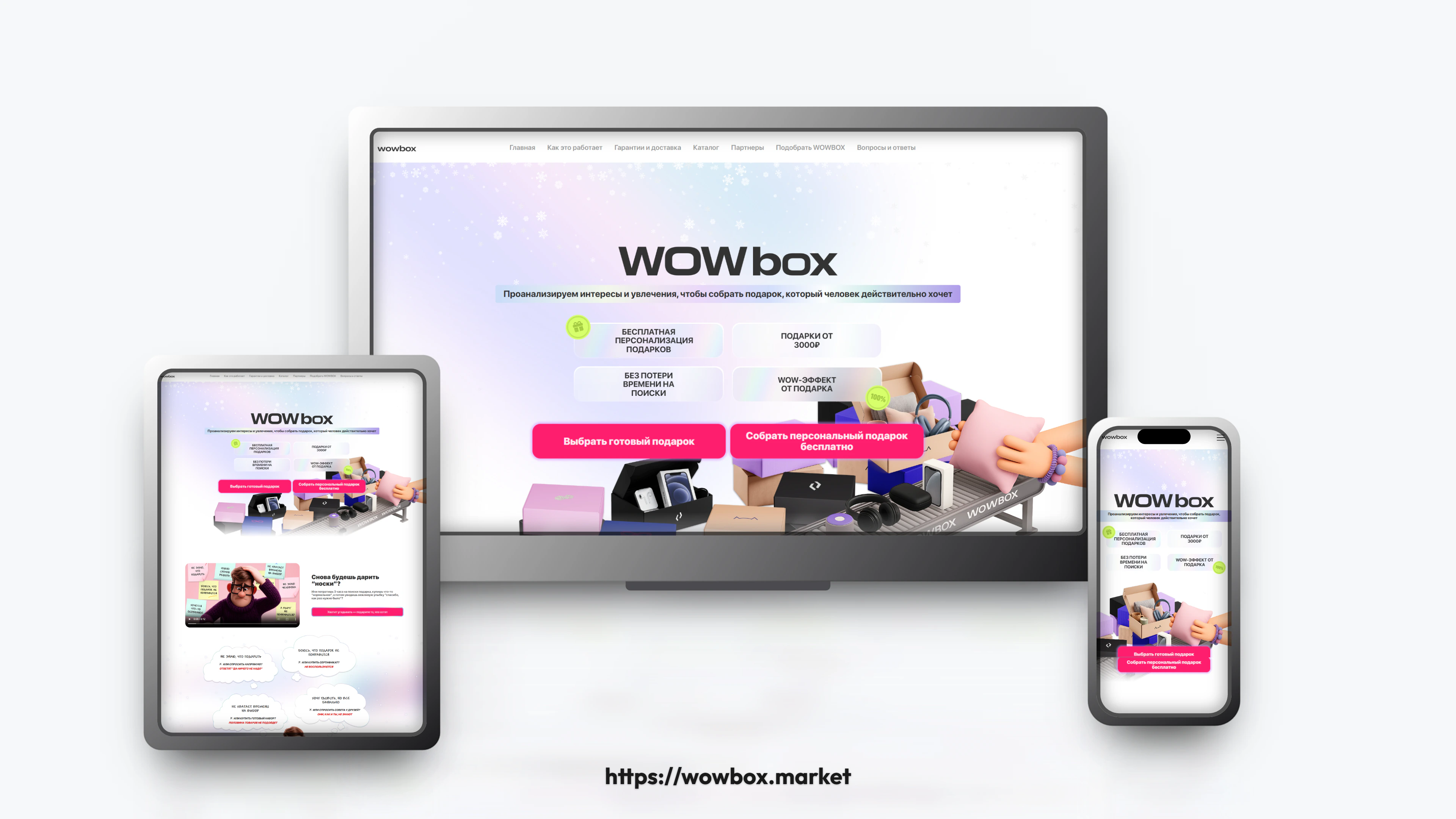WOWbox